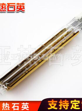 双热管双胞胎管镀金VDU形石英半玻异璃红外线灯管加发热管