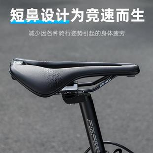 骑YP0807自行车坐垫短鼻路山中地镂空竞速舒适软车座鞍者空坐垫西