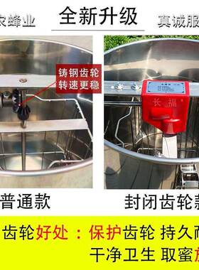 摇中蜜机3MGN04不锈钢加厚桶小型家用打蜜带全盖套无缝蜂甩蜜打糖