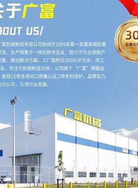 电动脚PVJ架移动式遥升降小平台型升控降机梯新型手施工提升可折