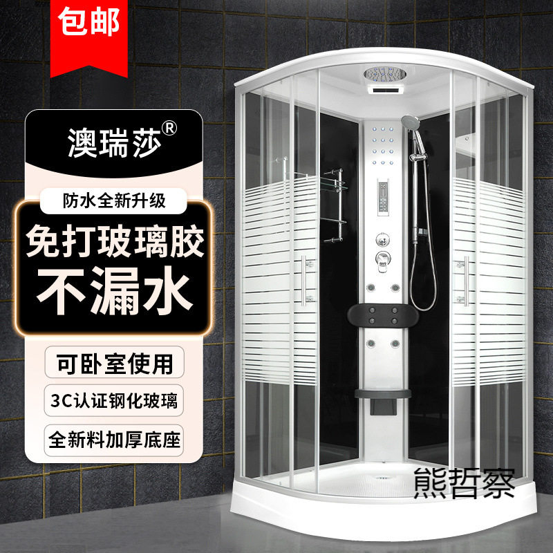 整体淋浴房家用一体式钢化玻璃简易洗澡房隔断沐浴房桑拿冲凉浴室