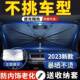 汽车遮阳伞前挡防晒34隔热璃车窗隔遮阳挡伸缩式 玻车用小防晒罩车