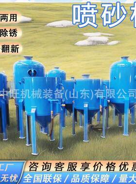 结全自动喷砂机钢除锈移动喷砂构OYP干喷喷砂水机