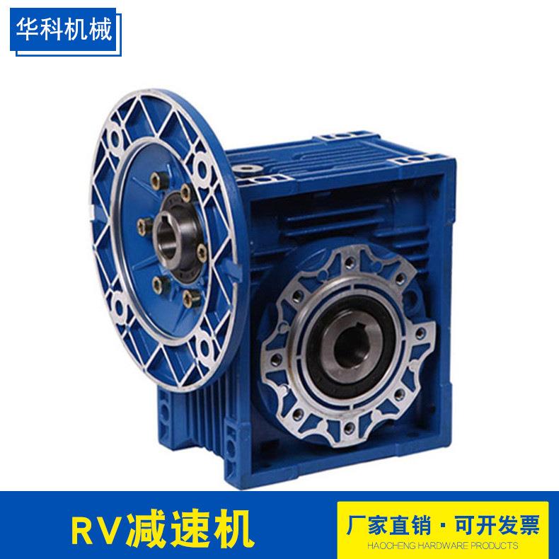 速摆减速机线变001V30减R速机