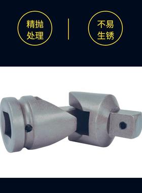 （桥防）天津0桥防NB除锈4CRV铬C钢钢制风动万向接头TEUTF83340