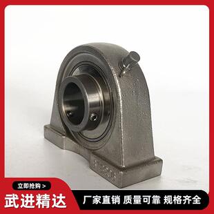 跨0境源无品牌/不锈钢外球2面轴货承带座立式座SUCP0320420526207
