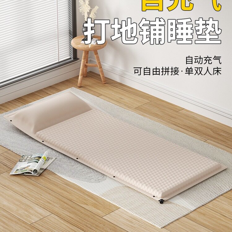 自动充气床垫打地铺气垫床家用新款单人办公室午睡垫可折叠床地垫