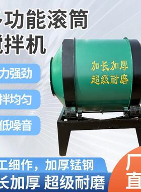 滚筒水泥砂浆机混凝土搅拌建筑工0v小型搅HDL拌机22380V地水泥用