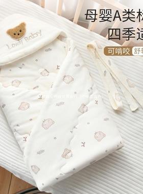 可子冬新生儿填洗充的棉39773花婴儿抱被宝宝被春秋机内里盖毯包