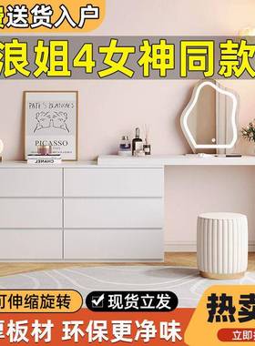 梳妆小台卧室约现代新款户型主卧转角桌一简体KCG书斗柜