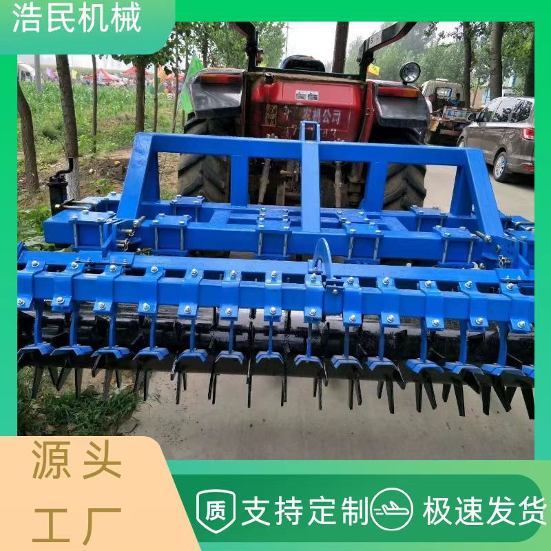 大型旋耕深松整地碎土机