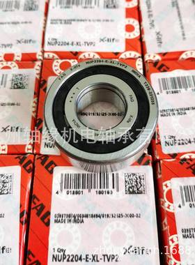 德国FAG轴承承UP294281212-E-XL-TVP2圆轴柱滚子空压机轴承N进口