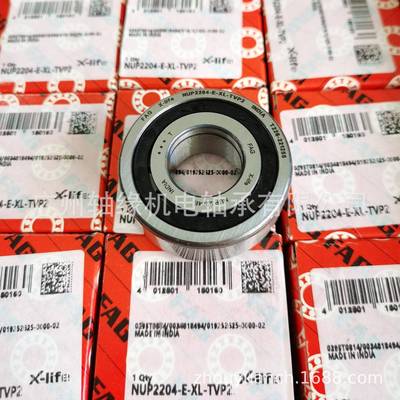 德国FAG轴承承UP294281212-E-XL-TVP2圆轴柱滚子空压机轴承N进口