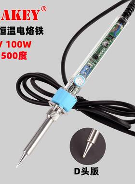 YB-D10W电铁套0装大功率调温家用QXO烙恒温内电热维修焊接焊