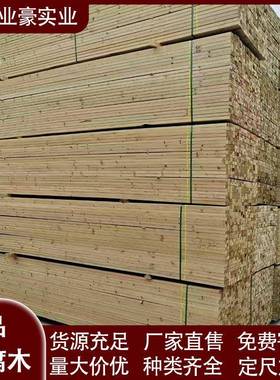 防腐木龙木方户外实木板龙骨室外骨庭架院地葡萄栅栏花架92194木