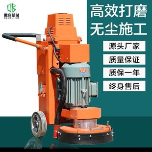 地坪磨机混凝土泥大研地PVF面打磨机理水石抛光机除漆翻新水磨石