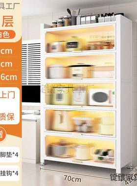 厨房置物架落地子多层家能用UOK柜收纳柜多功碗餐边橱柜储物柜