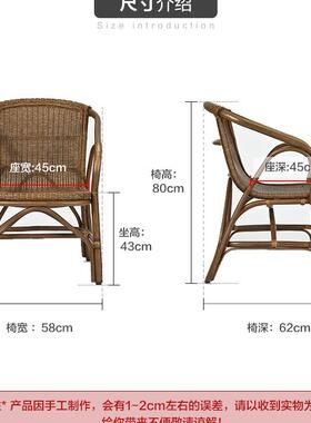天然真藤编靠背椅31807子阳台藤休闲藤椅椅家用老式老人藤件三套