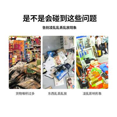 厂家直供商超示层粮油塑4835料货架超市货架展架多便利店注塑陈列
