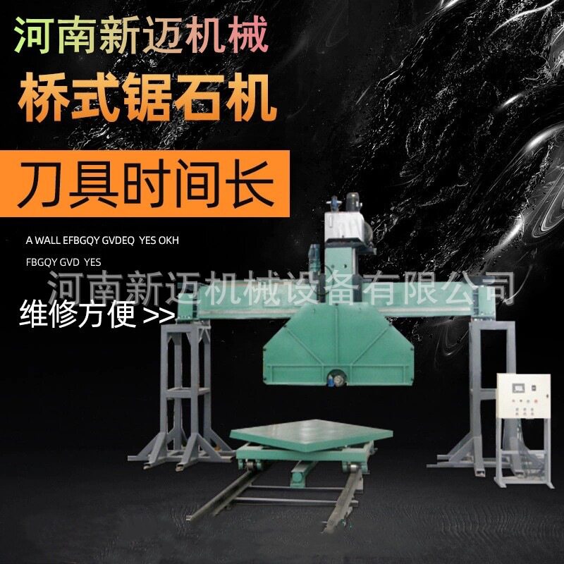 桥式矿山锯石机大理石墓碑石