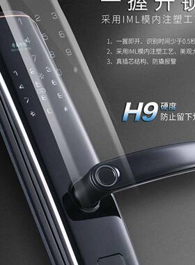 普A2指锁密码锁锁家纹用门锁防盗门电子WJL-011智能HCD鑫S防水指