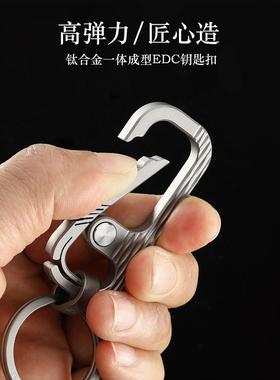 fegve链钛合车金汽钥匙扣五福男士腰62016挂个车性创意简约钥匙汽