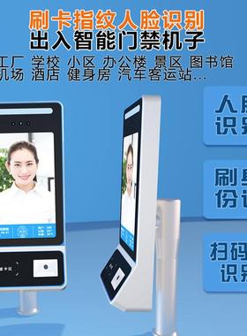 8寸特人脸识别考30609勤卡打一体机客机智访能门禁机人证核验机卖