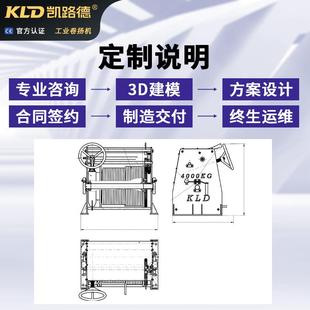 车绞船舶轮减齿速容双制动8无品牌/0米大量卷筒重型手摇系泊卷扬