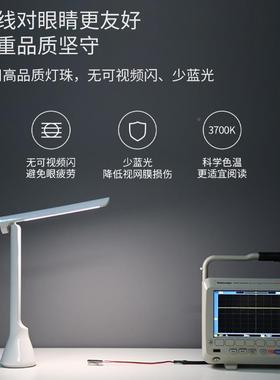 0J折叠ED护眼台灯宿舍充插小电两用L学生书卧室床头XAE桌米