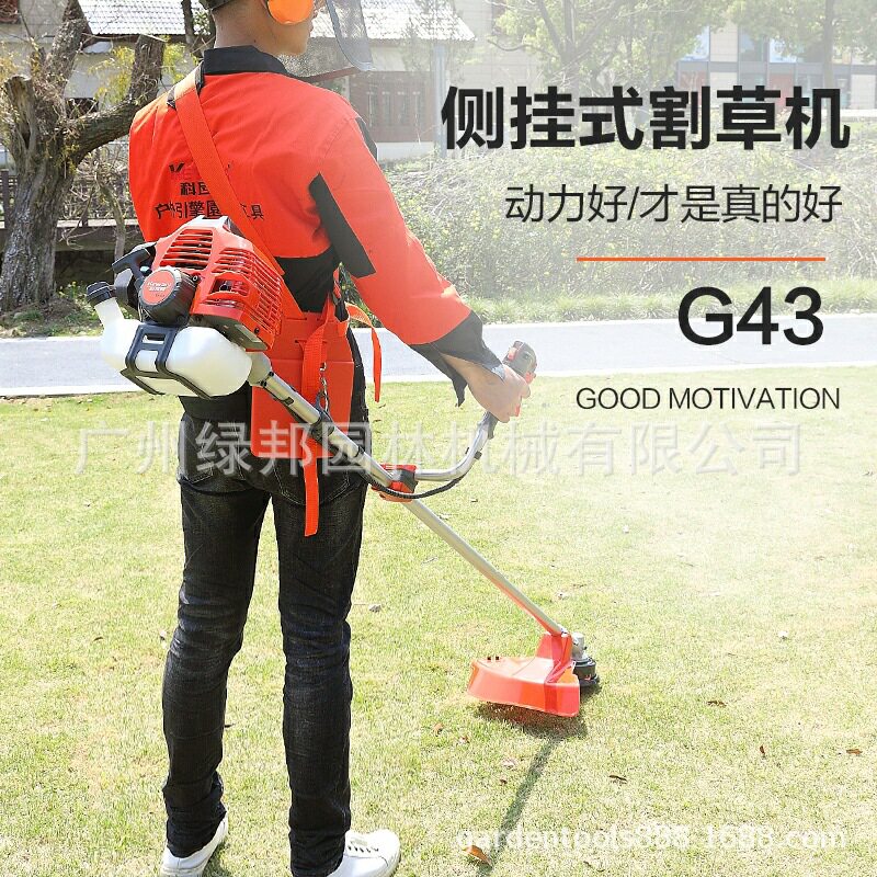 科瓦崎G43侧挂式二冲程割草机