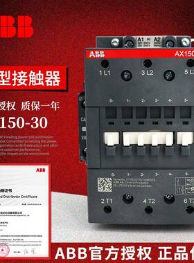 BBAX2系列交流接触器X150-EOE0-11-80A*220-20V50Hz/20-40VA60Hz
