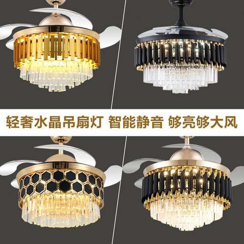 扇厅灯中山工厂欧式风吊扇灯水吊晶隐形风扇灯餐客厅卧室家无品牌