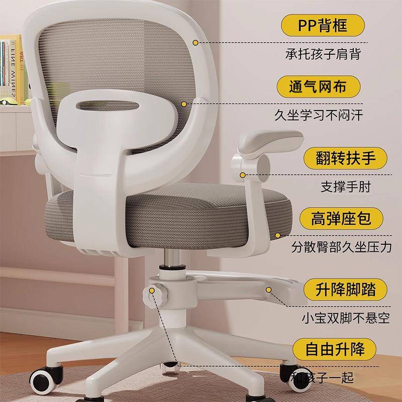 学习椅子用中小靠学生字凳儿童书桌背椅可升降调SWU节座椅写家电