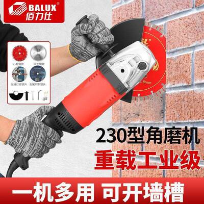 2光机30大型角磨机云石机抛光机石材切TEE割机磨开手提槽机电垒德