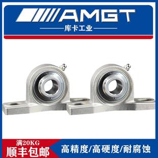 AM7043GT不锈钢外球面带座轴承SUCCP213SUCP214SUCP215SUP126P5