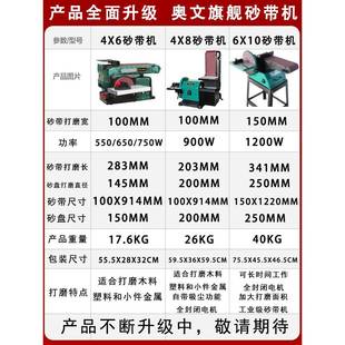 砂带砂纸机砂光机砂盘砂带机台式 多打抛磨机砂MM491G轮机功能木工