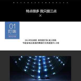 l服ed灯串衣舞蹈斗道46016具亮灯披风表演披五彩色发光风篷