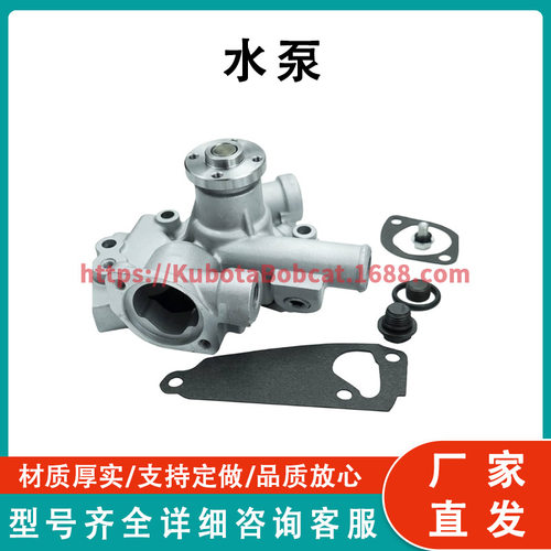 水泵 Water pump 13-2269 兼容 Thermo King