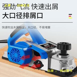 大功率倒提装662刨功子家用小型多能手木工刨台刨电动刨子电压刨
