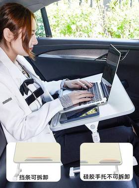 车载字桌小板折叠桌汽车桌板后排餐旅桌写桌便携式行办522公桌学