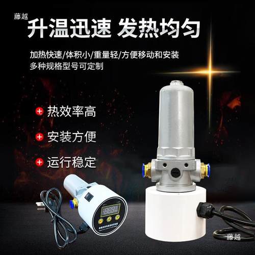 压缩空气加热器管道小型气热LLZ体气热器气源空加压机热风干燥泵