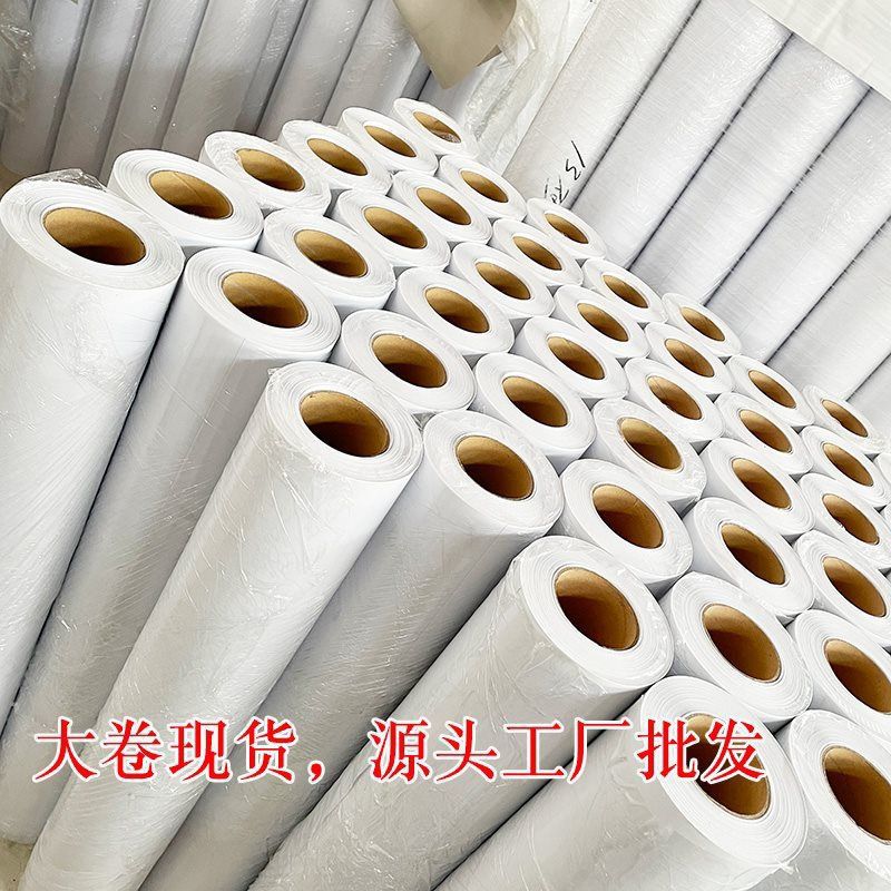 加厚磨砂玻璃贴透光不透明防走光