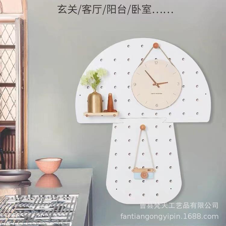 木制洞洞SCB板壁收装架家墙用玄关墙上实木纳架蘑菇造型饰置物架