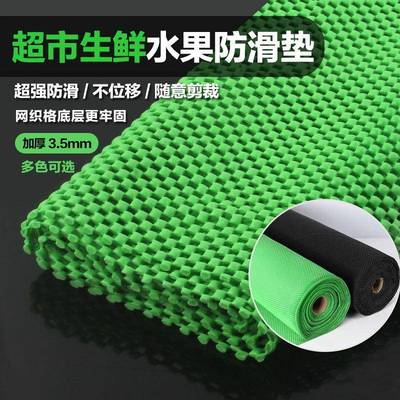 挡板防撞条隔板27压蔬菜条护栏护保生鲜橡胶水果条其他