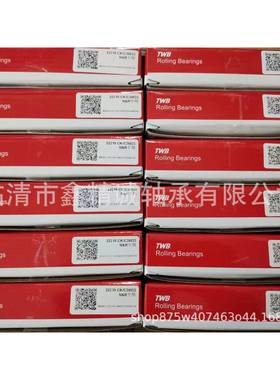 TW调心滚子轴承帝达贝2262022250222046722208B2220922210CA/W33