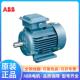 ABM2QA160LB电机M2QA160L6A11W6极B3B5立卧式 低压38V0三相异步交