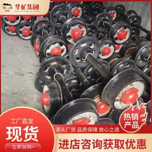 铸钢材外闭式轴轮盖翻斗式矿质车轮加厚翻斗式矿加粗承翻斗式矿车