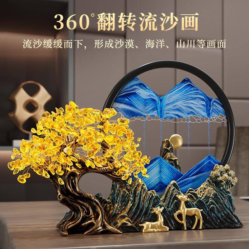 黄水晶发财流沙办画12345678树摆件创意家居新中式室客厅玄关装饰