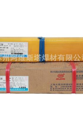 CHS42不锈钢焊条SF310Mo1R-62716承压设备用焊条