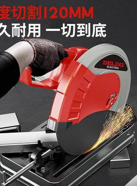 新款钢QXL材切割机355功能小家用型木切材割机大功率金属多型材机